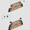 Длинношей (LEGO 76989)