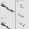 Длинношей (LEGO 76989)