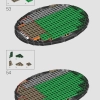 Длинношей (LEGO 76989)