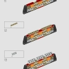 Длинношей (LEGO 76989)