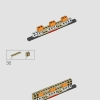 Длинношей (LEGO 76989)