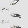 Длинношей (LEGO 76989)