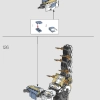 Длинношей (LEGO 76989)