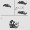 Длинношей (LEGO 76989)