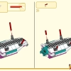 Восточный дракон (LEGO 80037)