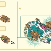 Восточный дракон (LEGO 80037)
