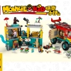 Фургон команды Monkie Kid (LEGO 80038)