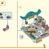 Небесные миры (LEGO 80039)