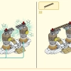 Небесные миры (LEGO 80039)