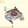 Небесные миры (LEGO 80039)