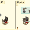 Небесные миры (LEGO 80039)