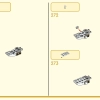 Небесные миры (LEGO 80039)