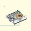 Небесные миры (LEGO 80039)