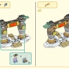 Небесные миры (LEGO 80039)