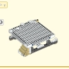 Небесные миры (LEGO 80039)