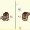 Небесные миры (LEGO 80039)