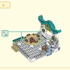 Небесные миры (LEGO 80039)
