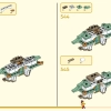 Небесные миры (LEGO 80039)