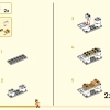 Небесные миры (LEGO 80039)