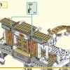 Небесные миры (LEGO 80039)