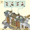 Небесные миры (LEGO 80039)
