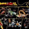 Небесные миры (LEGO 80039)