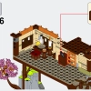 Горная ветряная мельница (LEGO 910003)