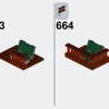 Горная ветряная мельница (LEGO 910003)