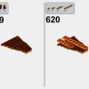 Горная ветряная мельница (LEGO 910003)