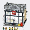 Модульный магазин LEGO (LEGO 910009)