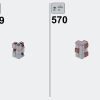 Ретро Боулинг (LEGO 910013)