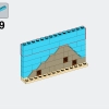 Заводной аквариум (LEGO 910015)