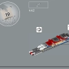 Конкорд (LEGO 10318)