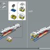 Конкорд (LEGO 10318)