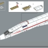 Конкорд (LEGO 10318)