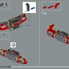 Корвет (LEGO 10321)