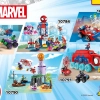 Мобильный штаб команды Паука (LEGO 10791)