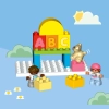 Алфавитный городок (LEGO 10935)