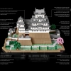 Замок Химэдзи (LEGO 21060)