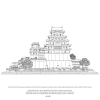 Замок Химэдзи (LEGO 21060)