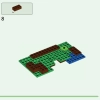 Пчелиный домик (улей) (LEGO 21241)