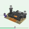 Финальная арена (LEGO 21242)