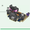 Финальная арена (LEGO 21242)