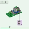 Застава Меча (LEGO 21244)