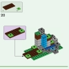 Застава Меча (LEGO 21244)