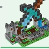 Застава Меча (LEGO 21244)