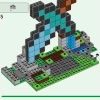 Застава Меча (LEGO 21244)
