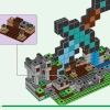 Застава Меча (LEGO 21244)