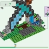 Застава Меча (LEGO 21244)
