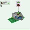 Застава Меча (LEGO 21244)